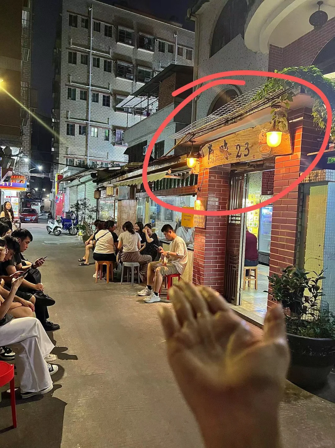 珠海果然越不起眼的小店越好吃！！！
