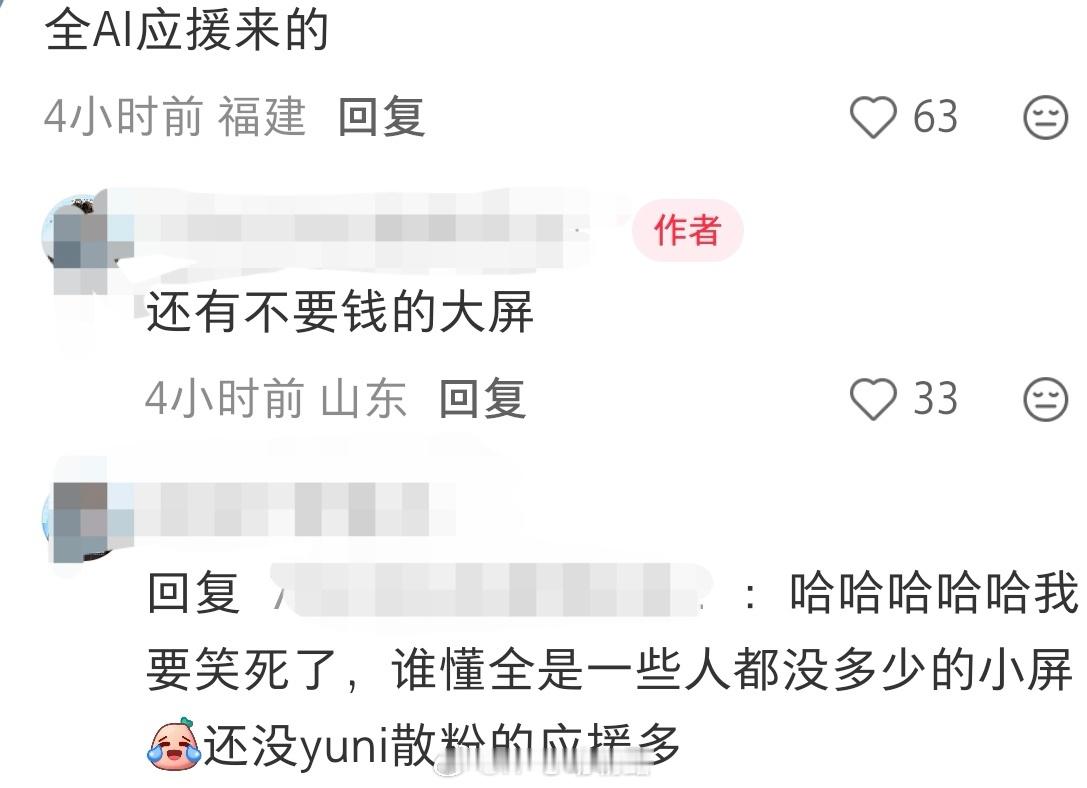 早知道不玩抽象了ndz真信了我们的玩笑你们的应援落地了吗就打卡睁开眼睛看世界吧我
