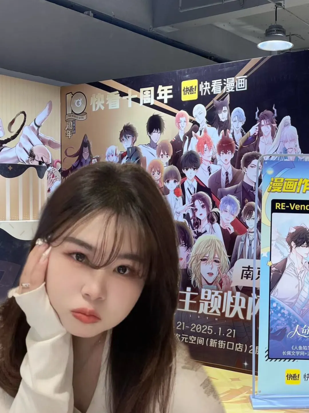 哇哇哇🥹南京漫迷是不是都来这了