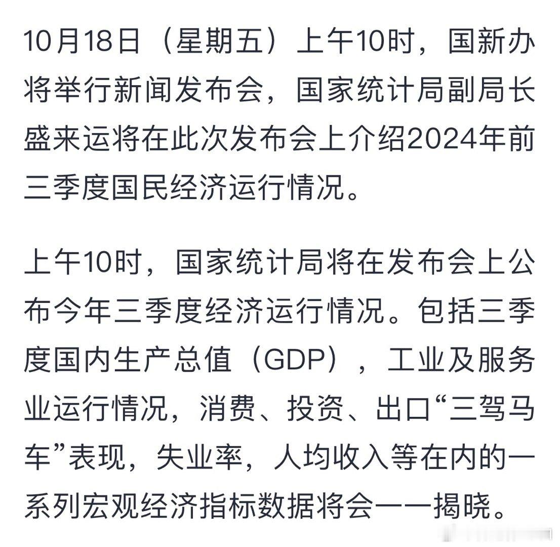 今天是股指期货交割日，昨晚纳斯达克中国金龙指数也大跌了，大环境很不友好，所以，1