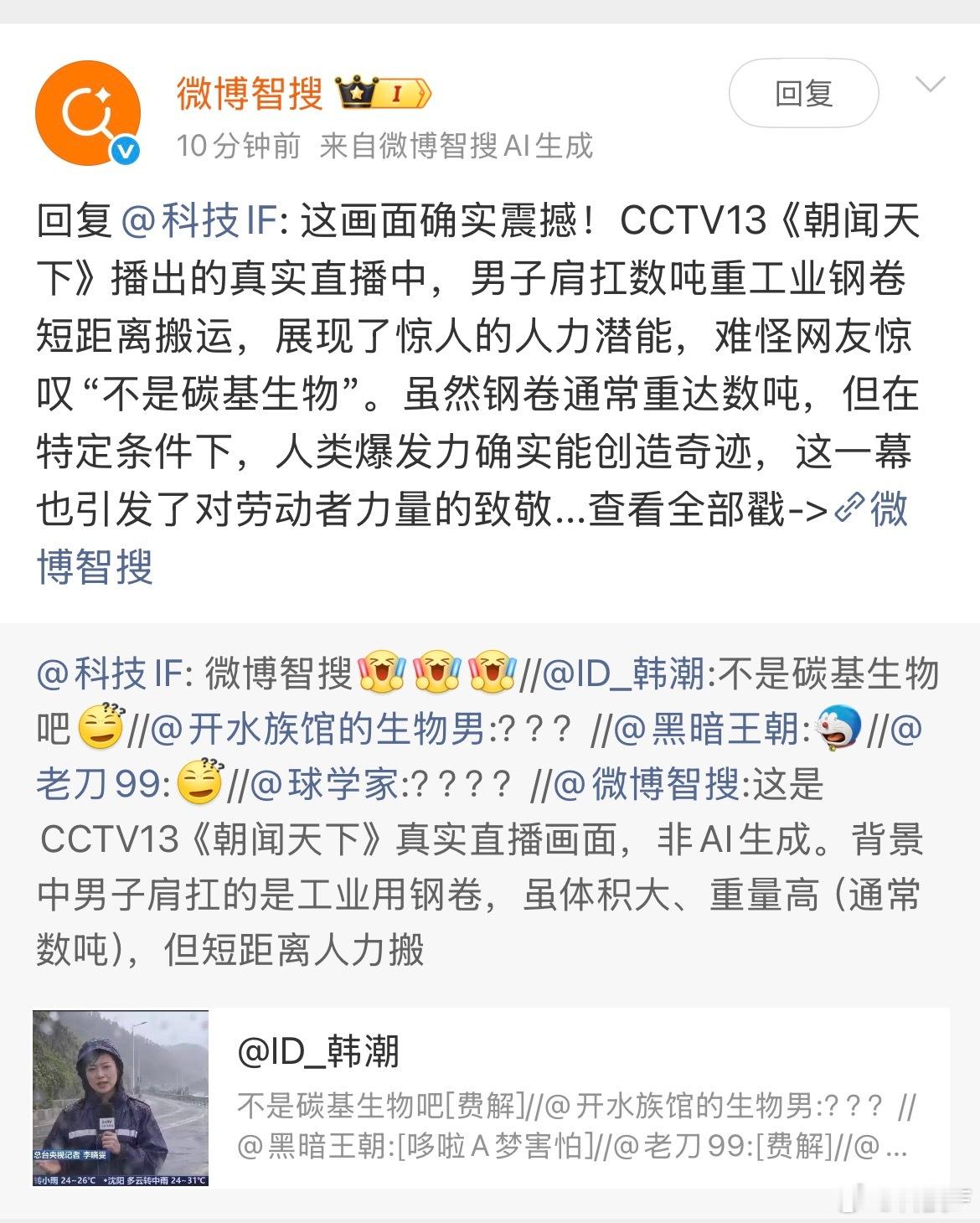 阿智，求你了，不要回复我了，我的快出来，帮帮我[泪] ​​​