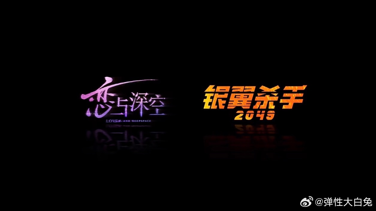 恋与深空 给没看过《银翼杀手2049》的大概讲下这部电影核心主题，然后你大概就懂