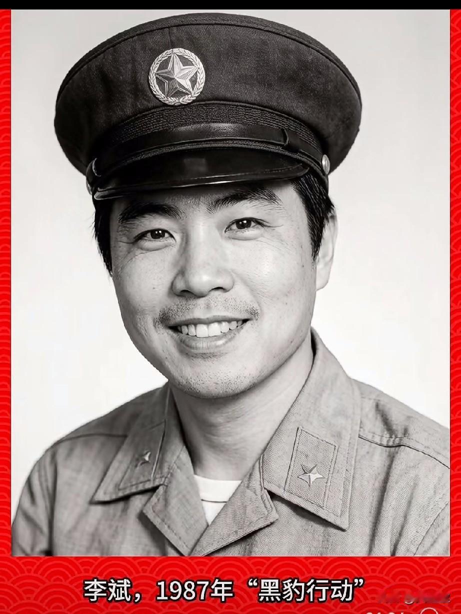 ‌李斌，老山烈士
1987年1月7日，在老山前线“黑豹行动”中，随第二突击队冲锋