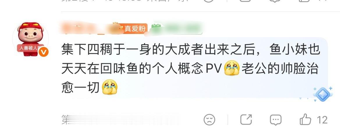 谁懂，恋与深空最爱虚假繁荣的一家拼命氵拼命地换头彻推的话术，结果6月25到现在秦