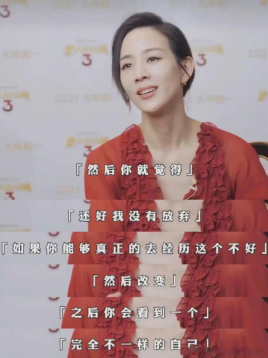 张钧甯演员这条路走了20年 从《白色巨塔》的青涩，到《匿杀》的炸裂，张钧甯用20