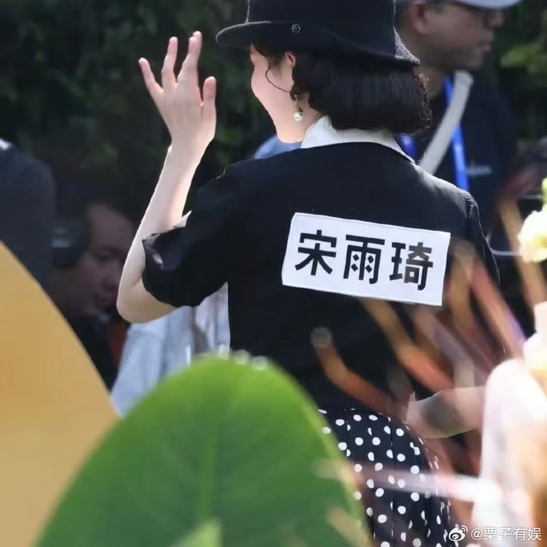 白鹿身后贴宋雨琦名牌白鹿录跑男贴宋雨琦名牌白鹿身后贴宋雨琦名牌，好美，