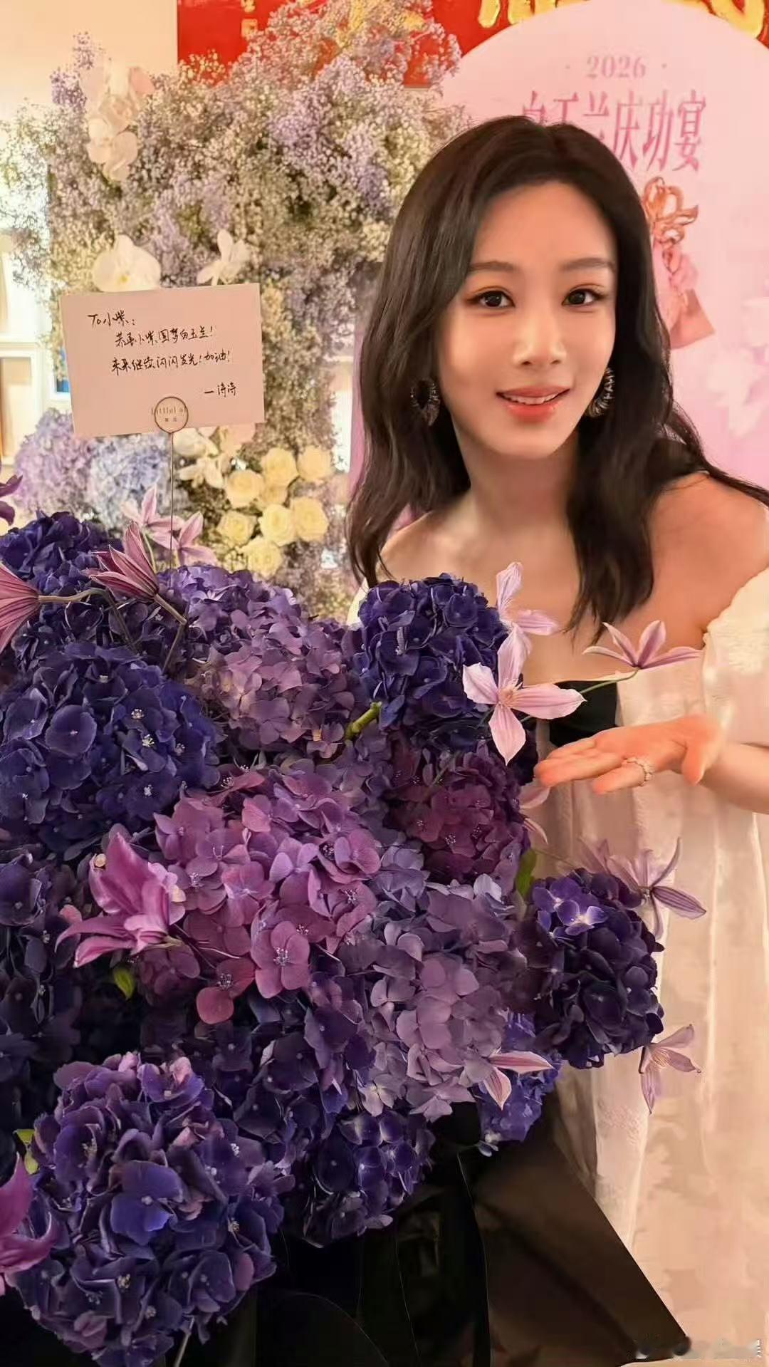 刘诗诗恭喜杨紫刘诗诗送花祝贺杨紫刘诗诗送花祝贺杨紫啦～ 
