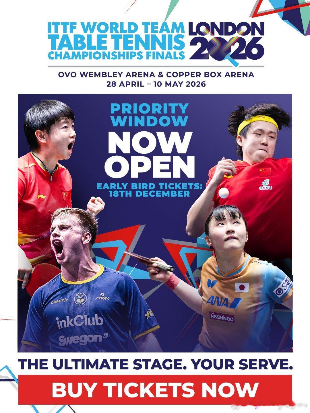 伦敦世乒赛团体赛WTT 粉丝可于 12 月 15 日至 17 日期间优先购买门票