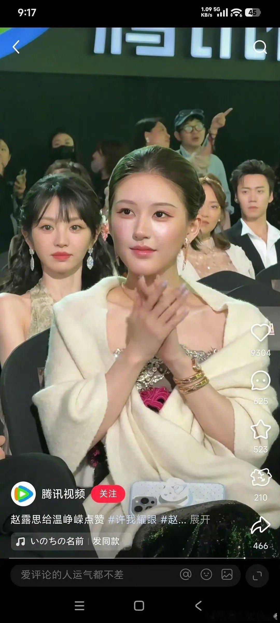 田曦薇、赵露思内场同框谁赢了 