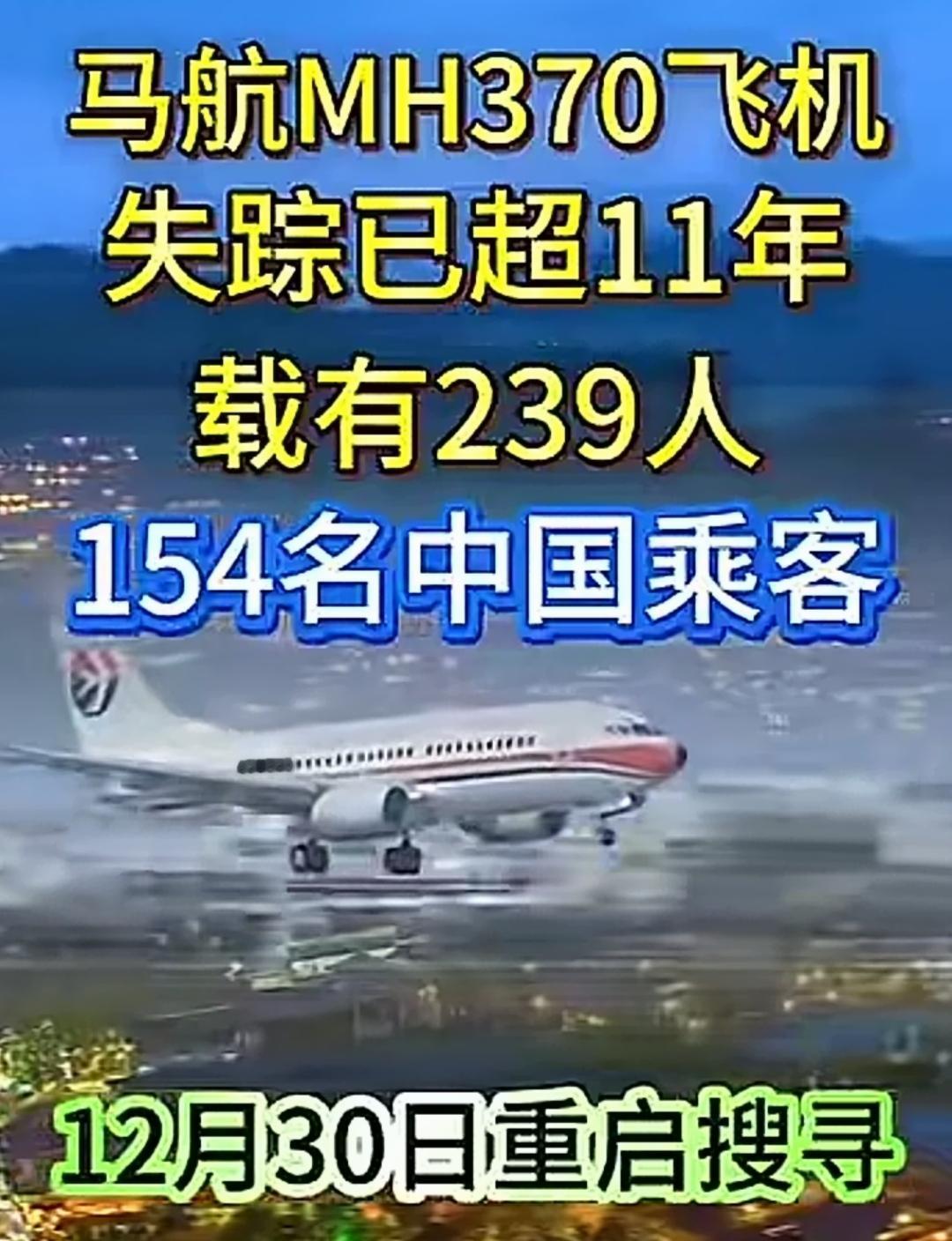 不知不觉已经马上12年了，家属也等了12年。不知道他们这么多年是怎么熬过的。终究
