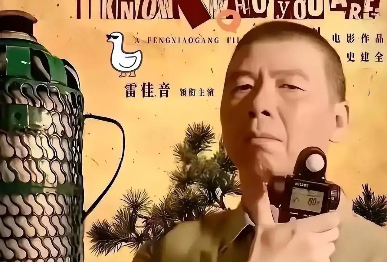 韩红让北京人“给个面儿”，去电影院看看冯小刚的《抓特务》，不知道北京人有没有给个