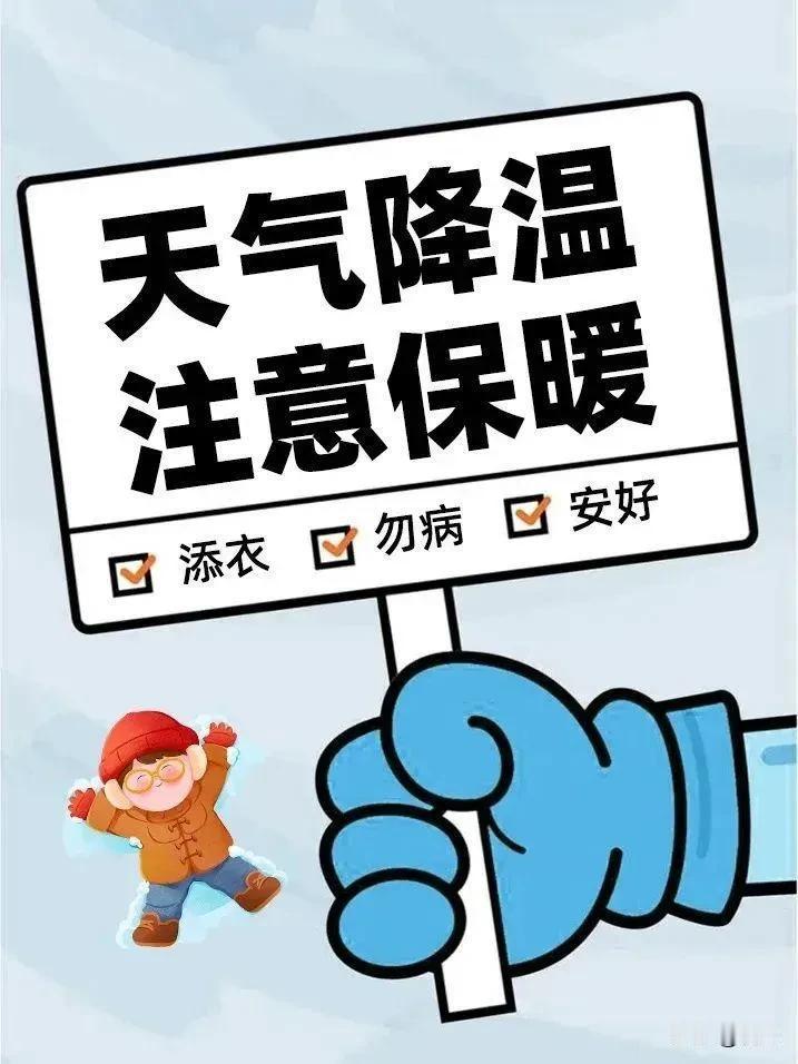 天气降温了，老人要保重身体，注意保暖

最近送葬队伍太多了，接二连三六点多敲锣打