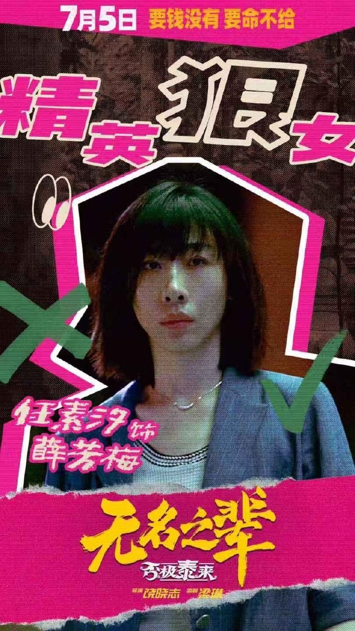古有恶作剧之吻今有电子烟之吻真要嗑到陈三金和梅了！ ​​​