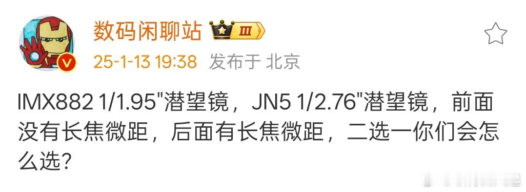 那必须还得是IMX882啊，但其实全都想要[笑而不语] 