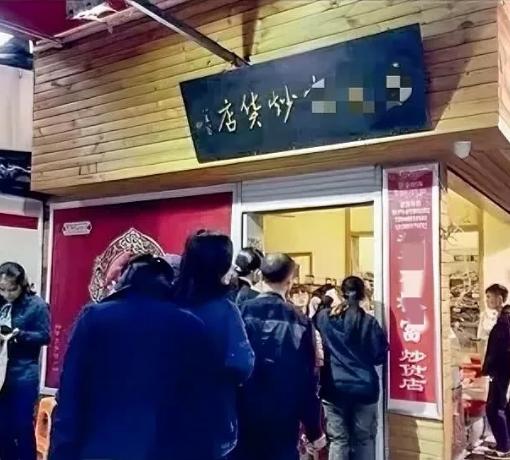 太亏了！一个“最”字罚20万。浙江杭州，一炒货店老板因在自家广告牌上写了“最”字