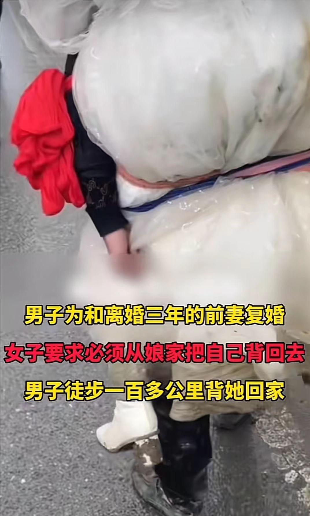 离婚三年，他为复婚答应徒步100公里背前妻回家。

烈日烤着沙漠，靴子磨穿了底，