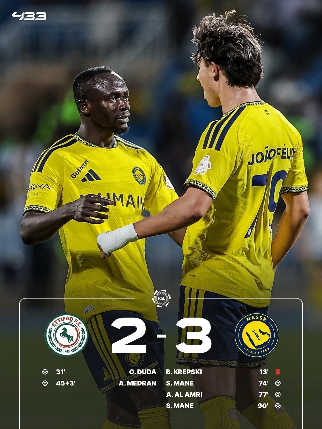 萨迪奥·马内用两粒进球拯救了10人应战的阿尔纳斯尔 ⚽⚽克里斯蒂亚诺·罗纳尔多在