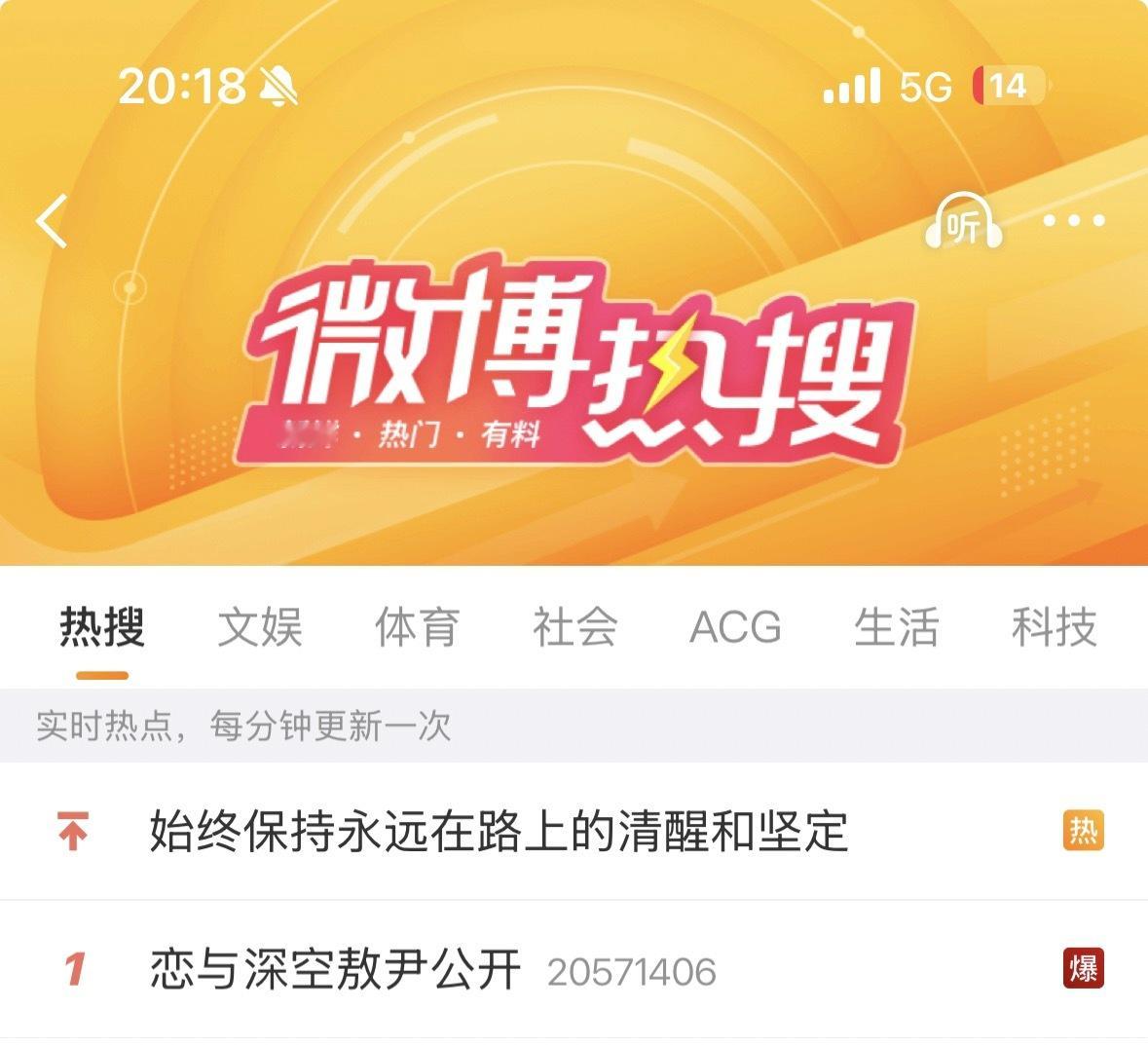 开心了吧，lysk？恋与深空敖尹公开