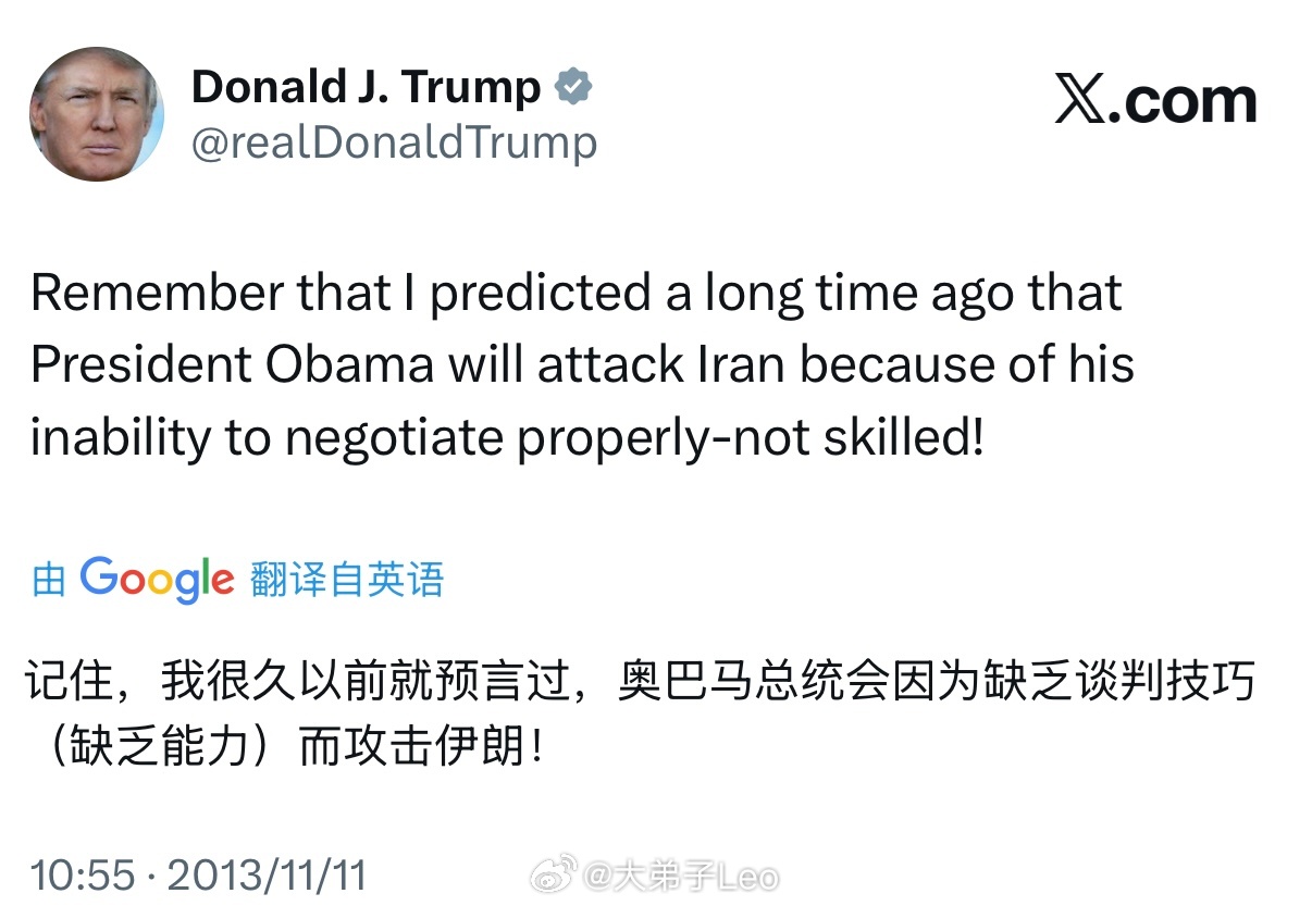 特朗普十几年前嘲讽奥巴马的推文被翻出来了1.为了当选，奥巴马将会与伊朗开战。2.