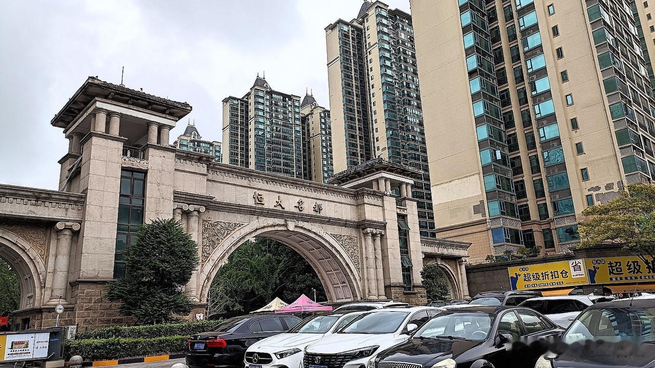 郑州恒大名都一派欣欣向荣，车都停不下，没有空置房，门面是旺铺。再过几年，恒大会不