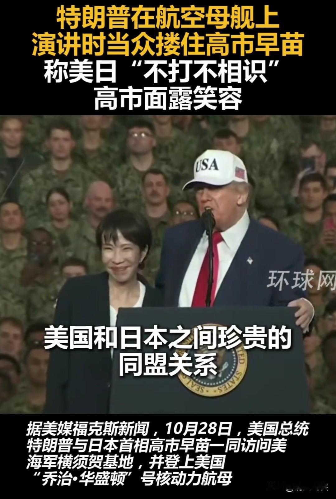 不打不相识！
打是疼骂是爱，不打不骂没能耐！

日本偷袭美国珍珠港，
美国回敬两