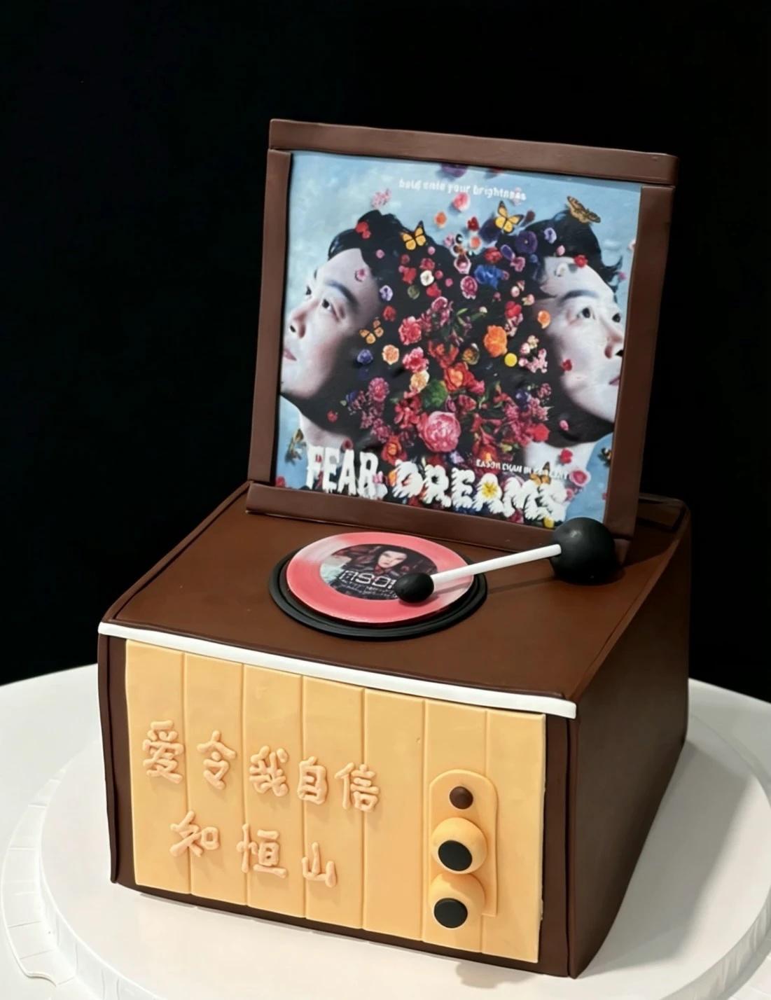 广州蛋糕|陈奕迅唱片机💿蛋糕
陈奕迅 
陈奕迅蛋糕 
唱片机蛋糕 
信心花舍 