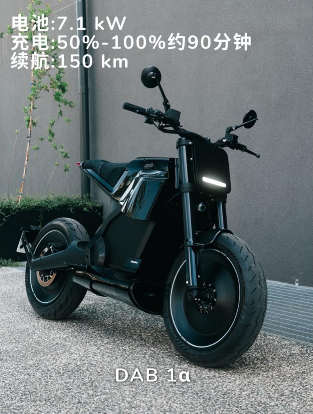 这台车是DAB Motors（法国电动摩托车品牌）与BRABUS（德国豪华改装品