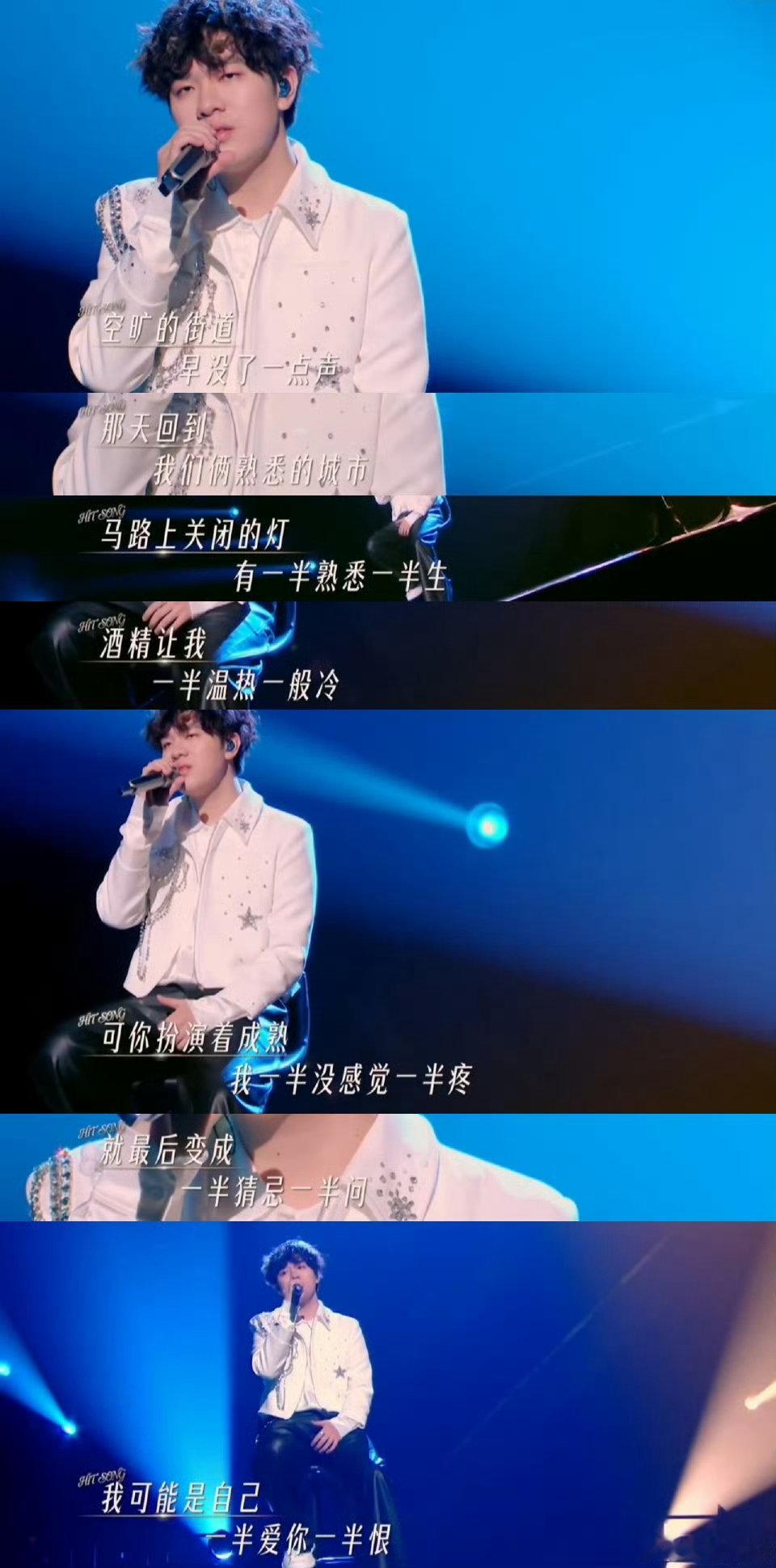 TopBarry舞台一秒都不许剪 哇塞！TopBarry《一半一半》舞台全程高能