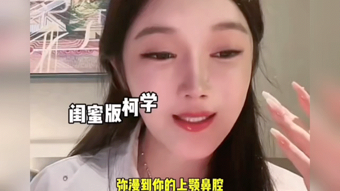 #闺蜜模仿叶珂吃蛋糕#叶珂闺蜜？这是敌蜜吧？直播开大，黑红也是红？对吧？[dog