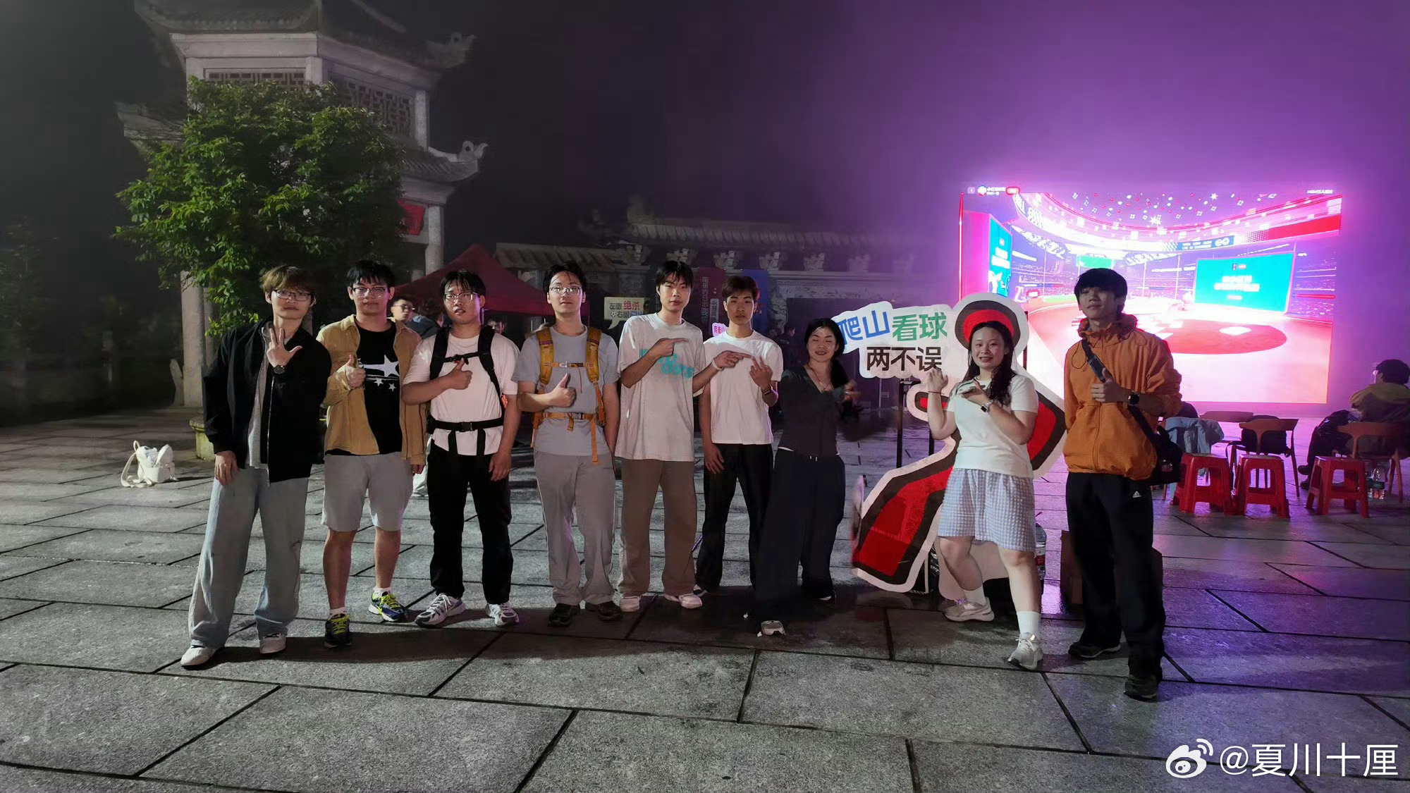 衡山泰山爬山看球两不误踏遍山间石阶，登顶静待日出，山顶大屏同步直播赛事。自然风光