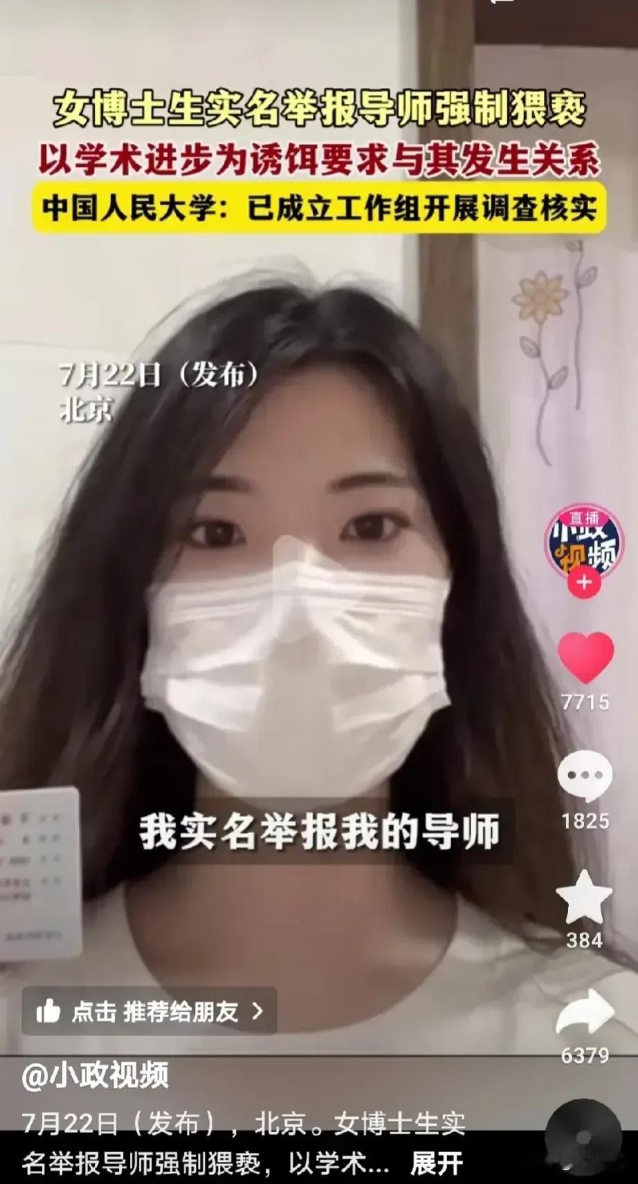震惊之极：
又发现教育系统的丢人事件！

学校一个教人育才的地方，有这种肮脏的瓜