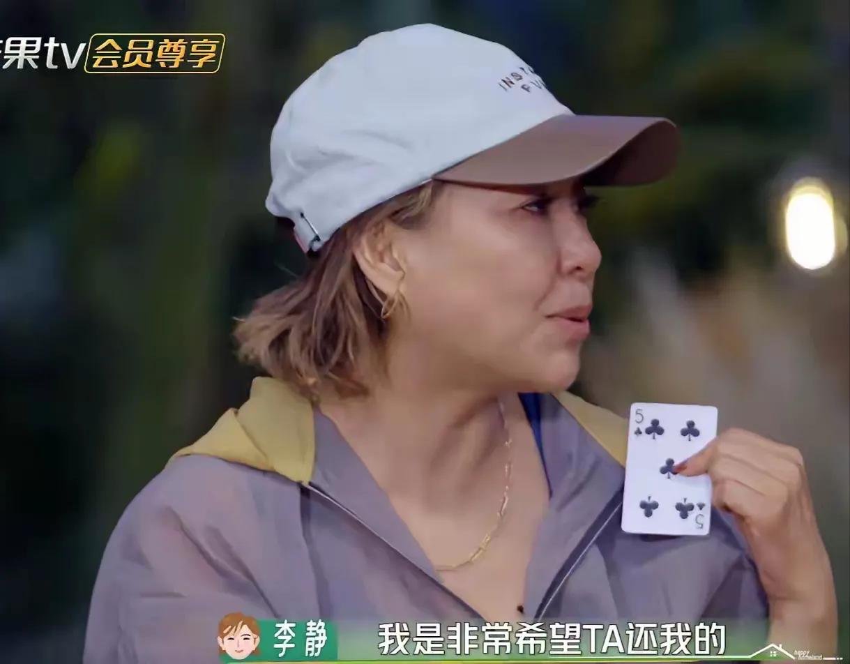 李静对朋友欠债不还这件事情，其实很内耗，这么多年了， 不催债，自己心里也放不下，