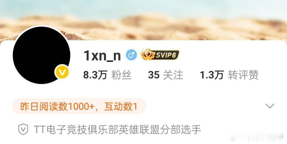 1xn删除TT前缀 1xn把TT前缀删了，今天输完LGD，后面还剩一场LNG。骑
