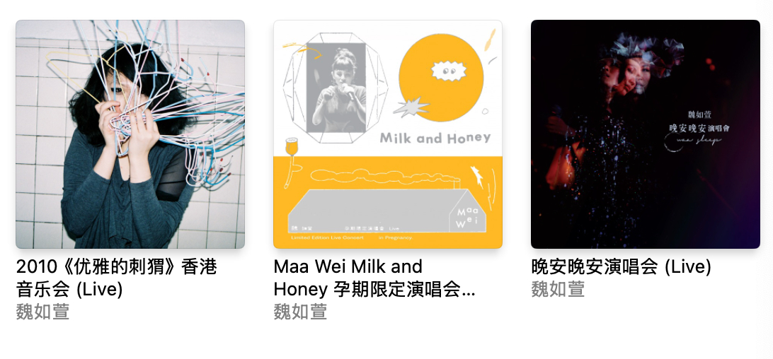 那个舞台所有人都盯着她“怎么唱”，都在忽略她“唱了什么”。听完这些现场谁会说她不