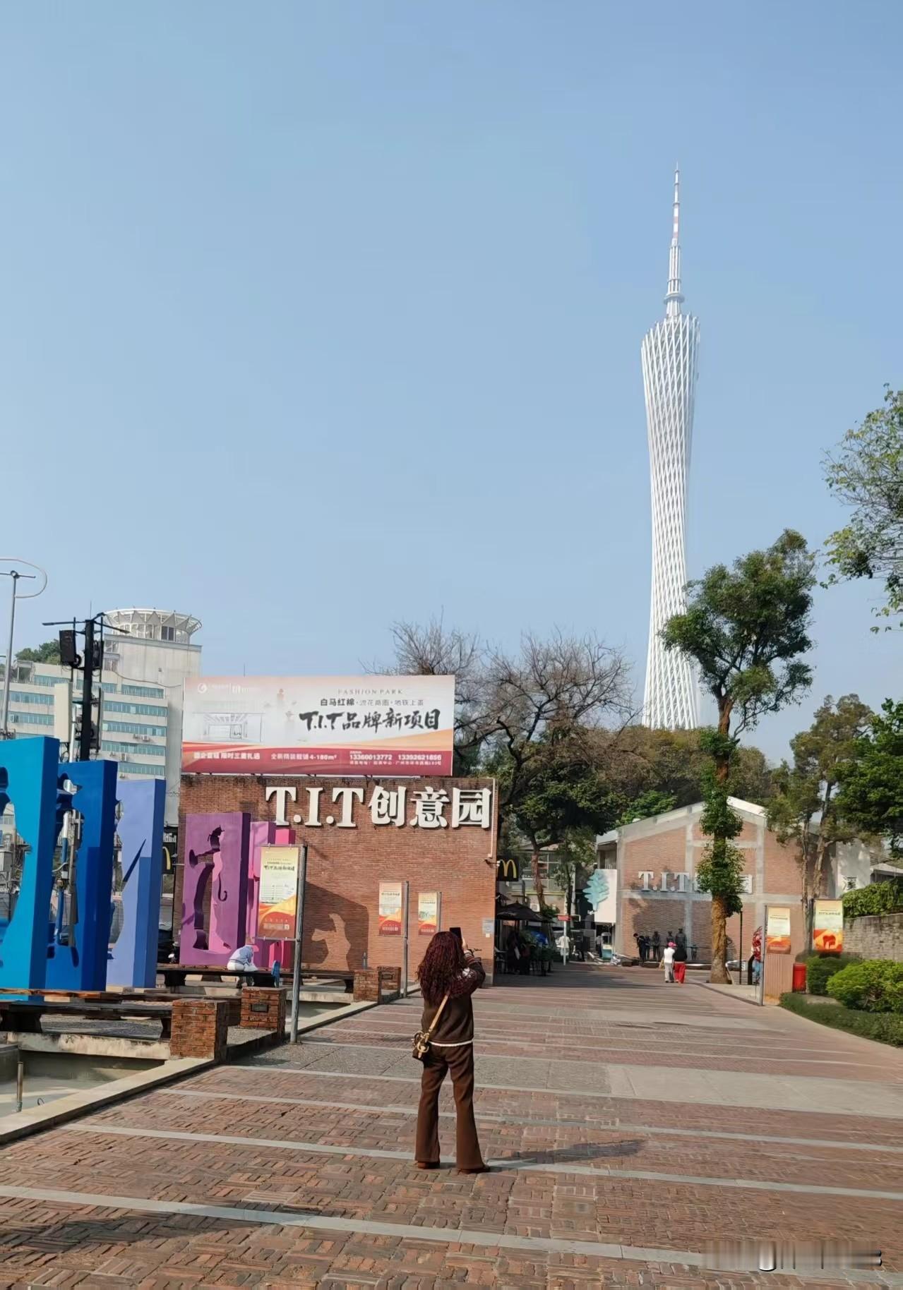 广州T.I.T创意园
(新港中路/免费)
地址:
广州市新港中路397号
交通: