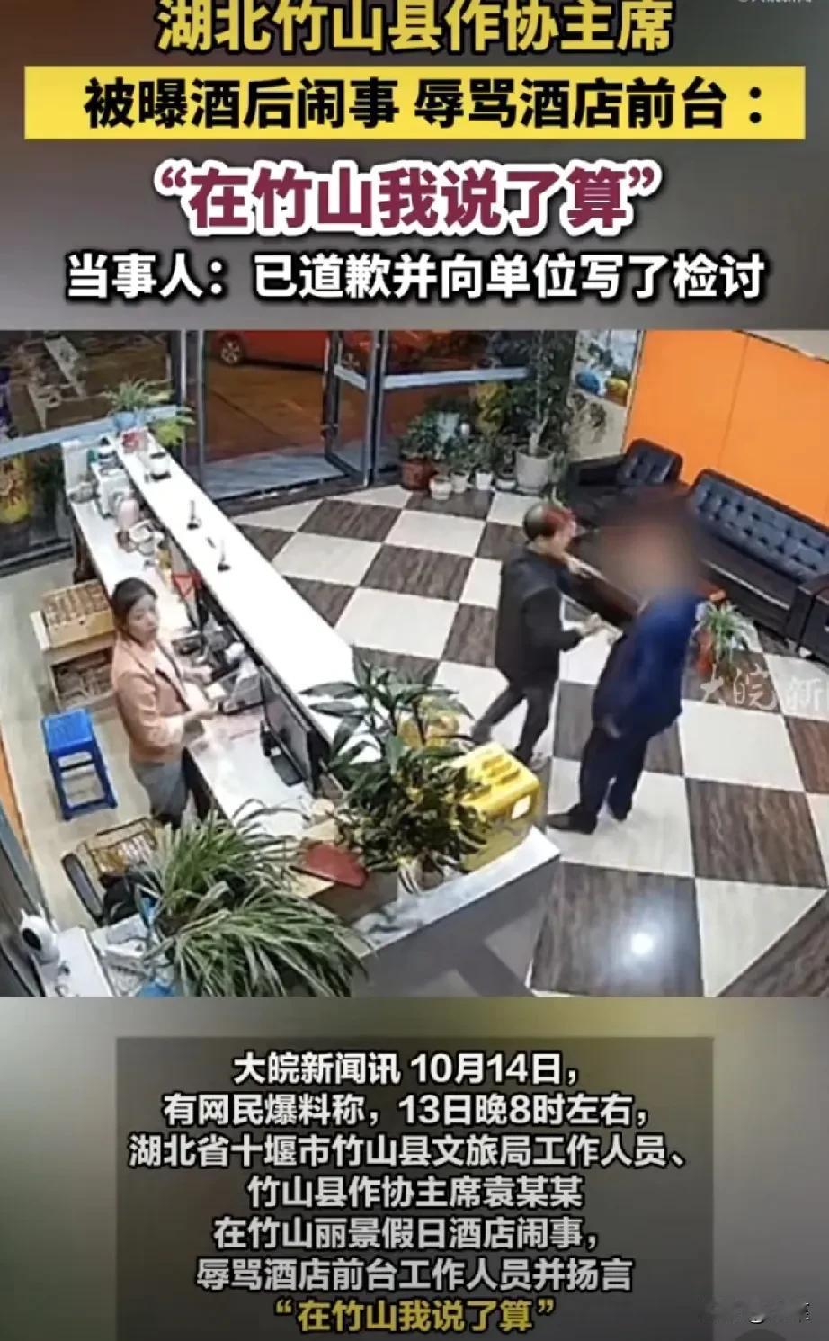 习惯成自然，酒后吐真言，看来养气功夫还不到家，一不小心就露马脚了。
人的素质跟学