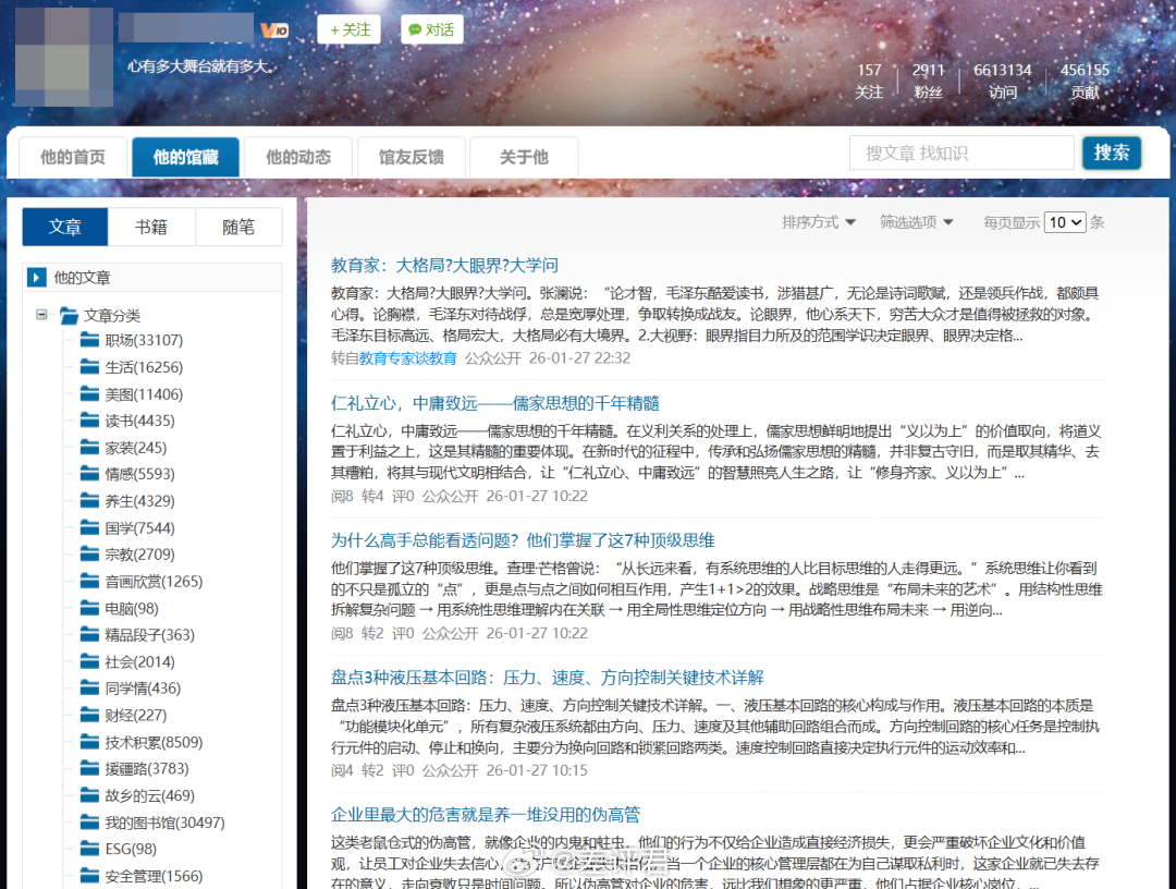 #拯救无数学生的文库网站正在消失# 前几天刷到条新闻，有点唏嘘。2005年就上线