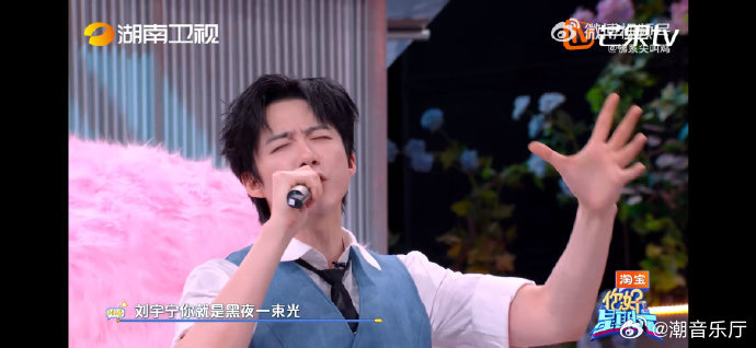 丁程鑫说刘宇宁是黑夜的一束光 少年真诚夸赞，前辈温柔回应，同频共振的情谊温暖又有