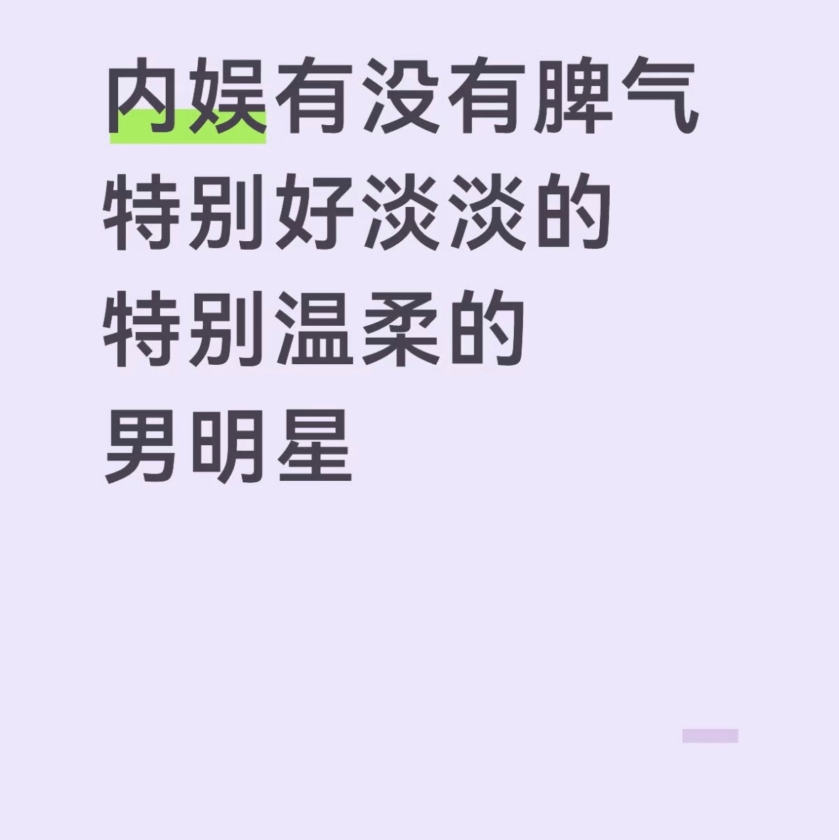 当我看到这个帖子，准备推荐我担，盲猜评论区有老姐，结果发现热一是前姐夫老肥鱼谁懂
