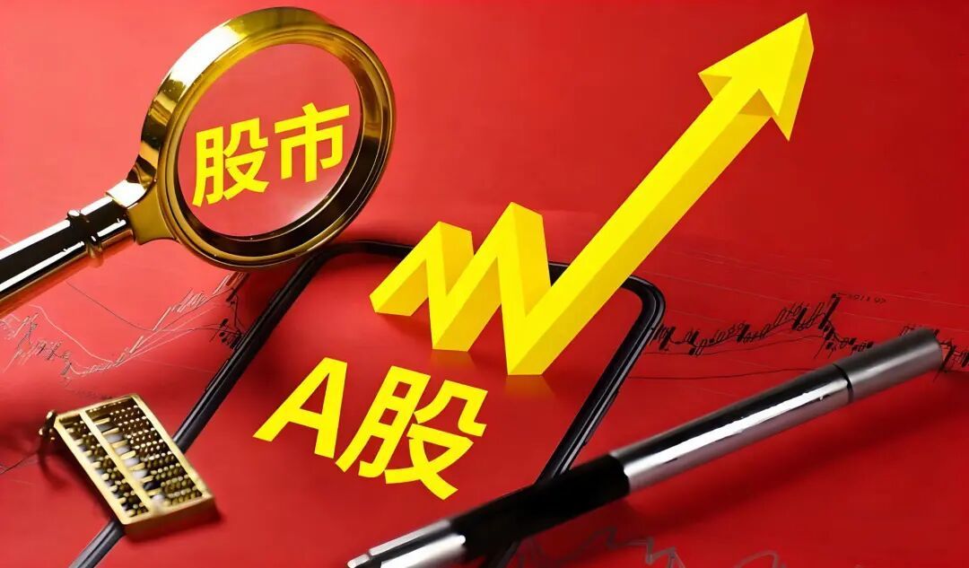 【高盛上调韩股目标价 看好中国A股和台湾股市】高盛看好中国A股和台湾股市 5月2