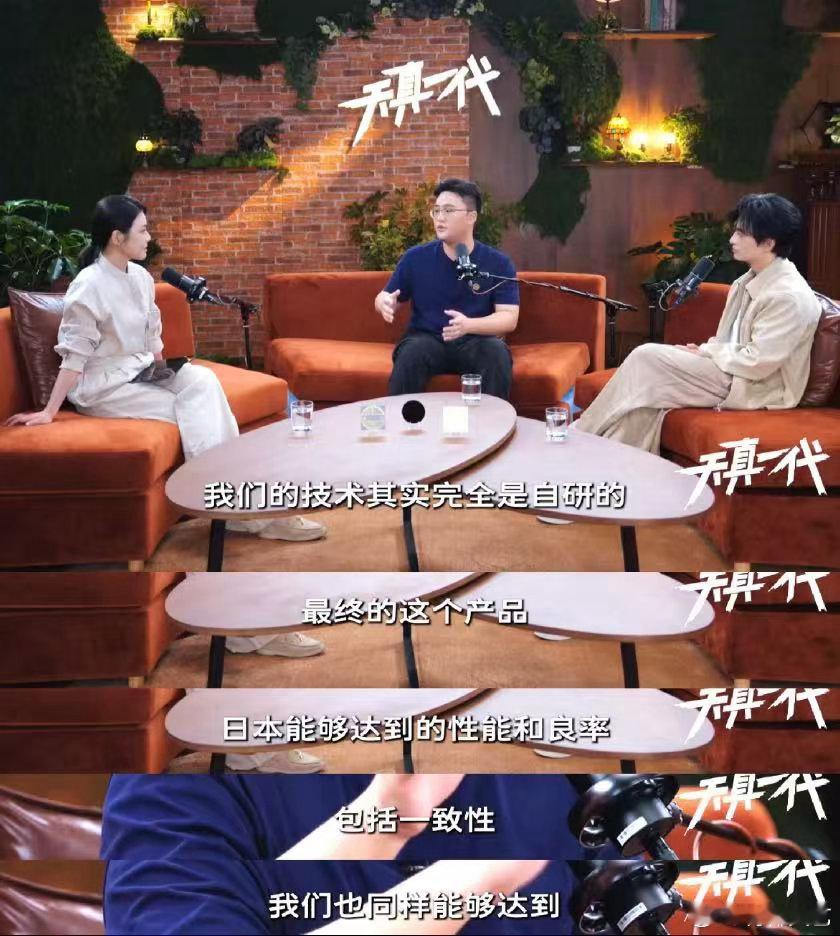 谁懂催熟时代下天真的可贵 潘远志19岁就敢去碰半导体“卡脖子”技术，在AI高速发