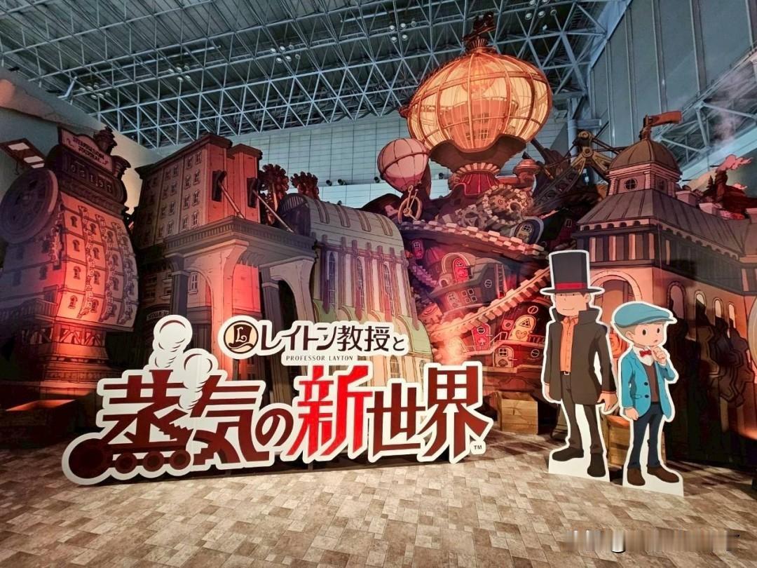 【跳票专业户又跳票】TGS 2025期间，Level 5宣布《雷顿教授与蒸汽新世