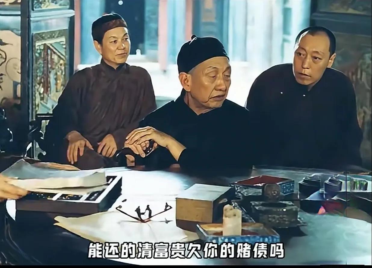 古代偿还赌债不是因为古代人比现代人守信用，而是因为古代赌博合法，赌债和正常债务同