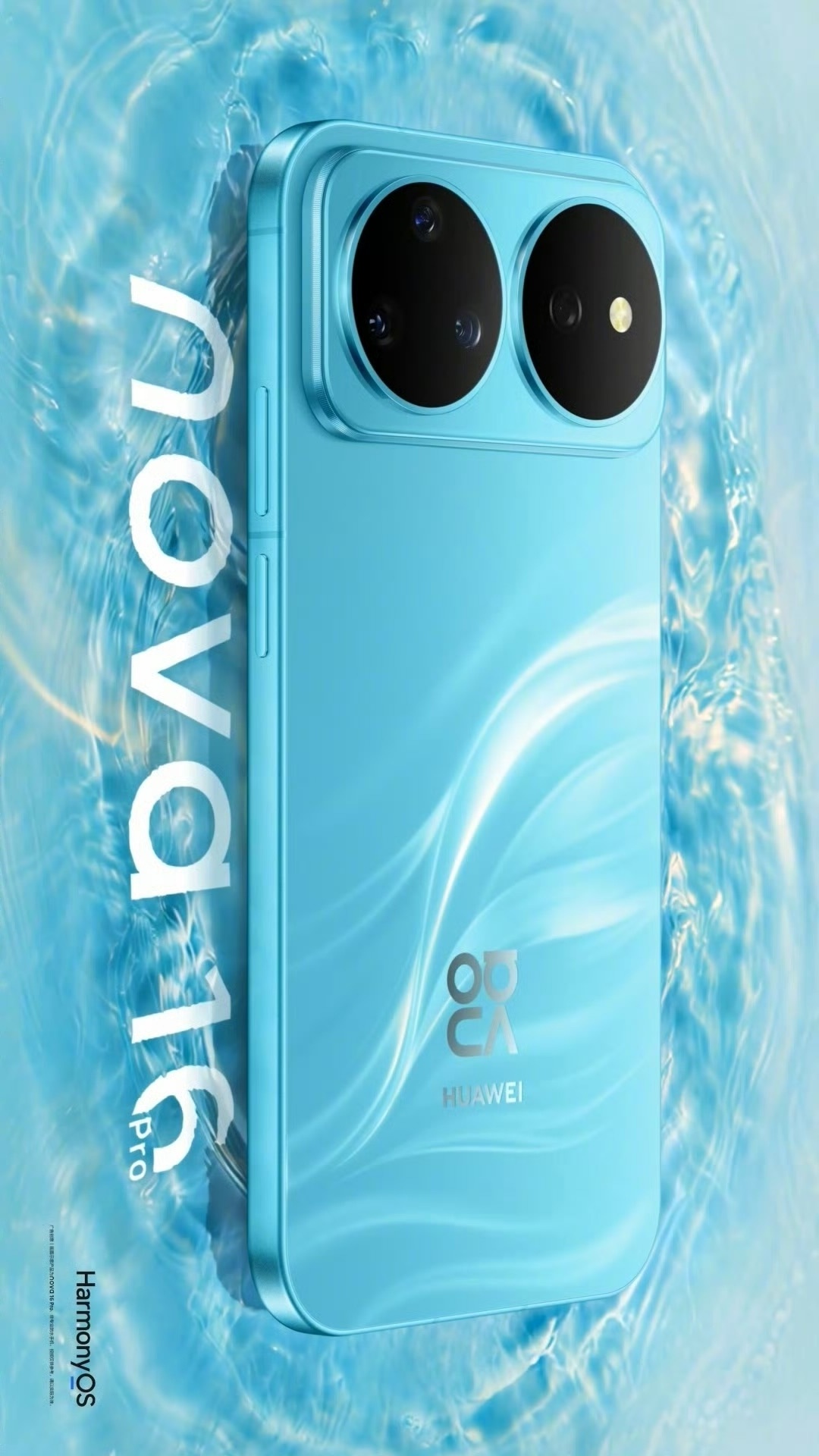 nova16全新配色好夏天 华为nova 16系列全新配色有点东西，晴空蓝、幻彩