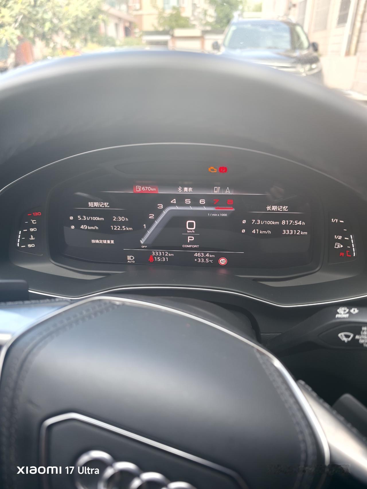 跑了好久，终于把油耗跑到了7.3L/100km【来自懂车帝车友圈】
