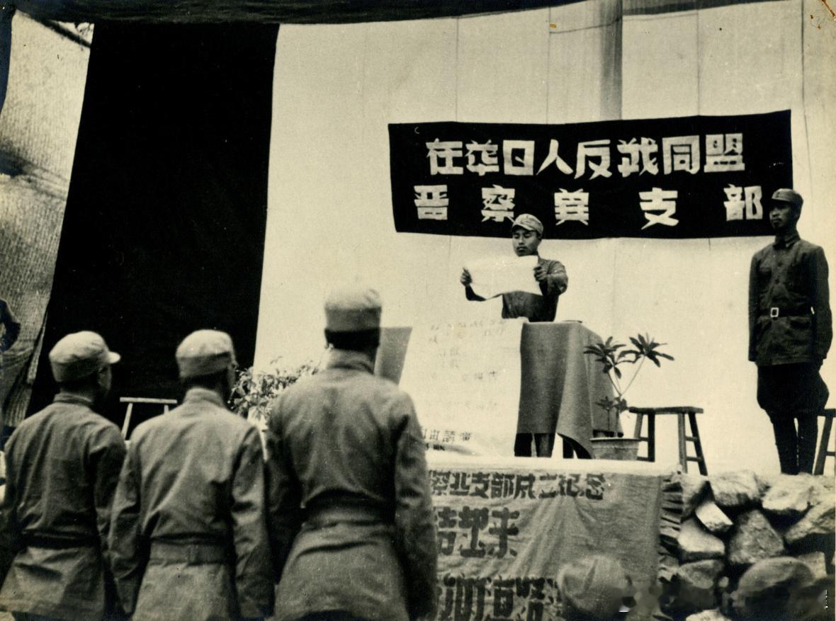1941年在华日人反战同盟晋察冀支部成立大会，支部长宫本哲治领导全体盟员诵读宣言