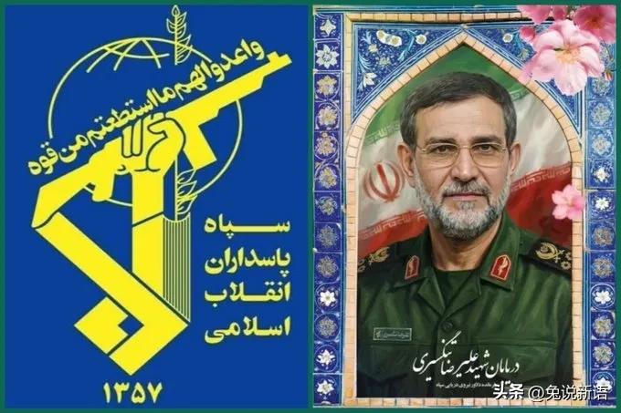 这哥们也被伊朗媒体证实身亡了，哈梅内伊手底下那一批有能力的强硬派高级将领基本都没