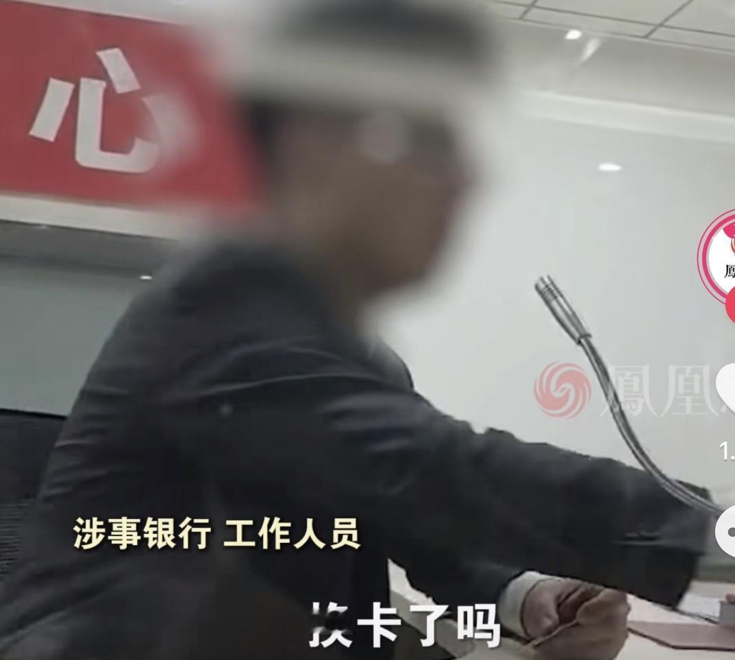 银行内控漏洞频发，为何最终要让无辜储户买单？吉林两名储户在原扶余惠民村镇银行（现
