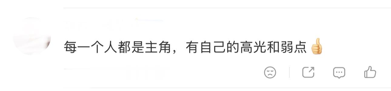 功夫女足女性群像好戳人太喜欢这部剧对女性群像的塑造，姑娘们会闹矛盾、闹情绪，却始