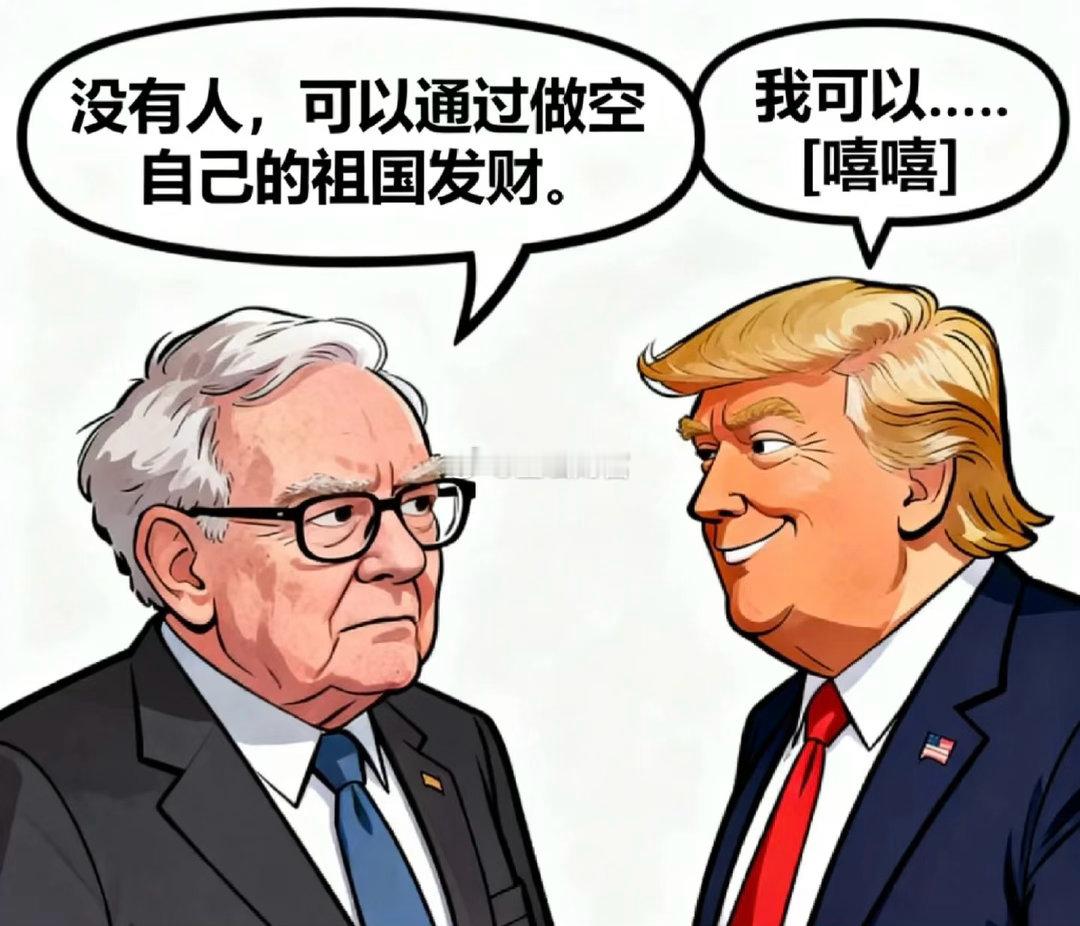 外汇黄金  K线来回起浪沙，多空辗转乱如麻。几番洗尽心中躁，静待风云见落霞。金价